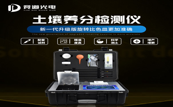 春耕來臨，土壤養(yǎng)分檢測儀有大用