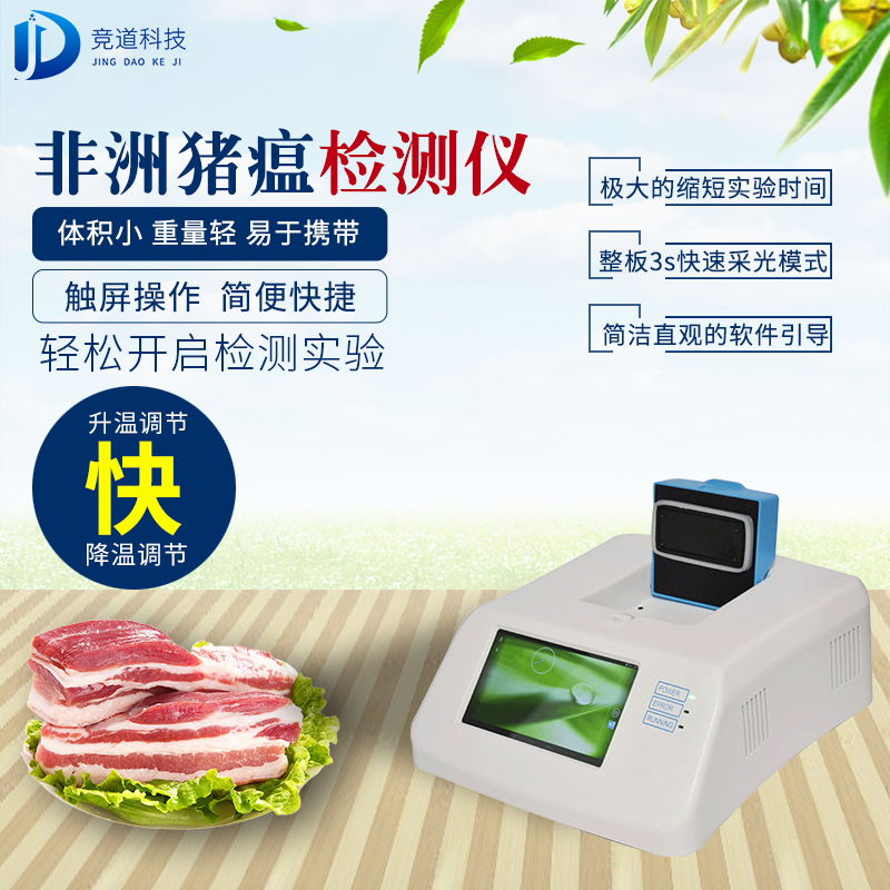 豬場如何進行非洲豬瘟自檢？