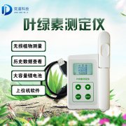 葉綠素的重要性你知道嗎？