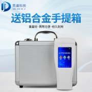 水質(zhì)細(xì)菌檢測儀，水中微生物檢測儀器！