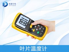為什么要測(cè)量葉片溫度？