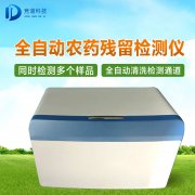 中藥材如何檢測是否農(nóng)殘超標？