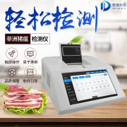 豬的絕癥非洲豬瘟如何防控？