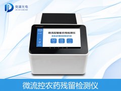 香蕉難出國門是因為農(nóng)藥殘留？