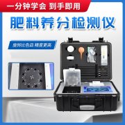 什么是復混肥料？怎么檢驗養(yǎng)分含量？