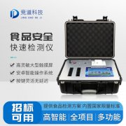 雙節(jié)臨近，如何保護(hù)食安？