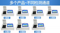 誤差大？農(nóng)藥殘留檢測(cè)儀還能用不？